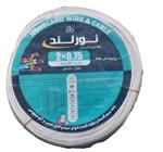 سیم افشان 2x0.75 بافه سیم گلستان (سفید) 10 متری