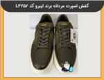 کفش اسپرت مردانه برند لیبرو L4752