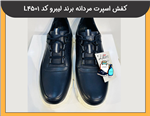 کفش اسپرت مردانه برند لیبرو کد L4501