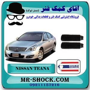 گردگیر کمک فنر جلو نیسان تیانا برند ساخت تایلند/تایوان