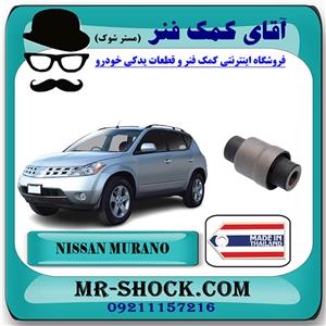 بوش طبق قایقی عقب نیسان مورانو 2007-2008 برند ساخت تایلند/تایوان