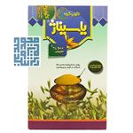 پودر یاسیناژ جو دوسر ناژوان گیاه 40 عددی