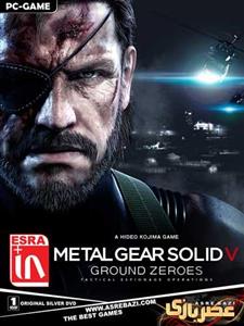 بازی کامپیوتری Metal Gear Solid Metal Gear Solid PC Game