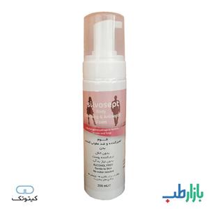 فوم بدن سیلوسپت مدل SILVOSEPT