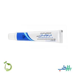پماد زخم بستر درمولیان