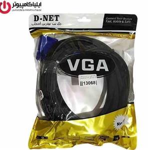 کابل D-NET VGA 10M