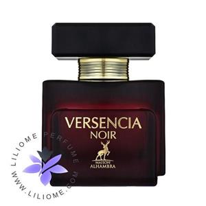 عطر ادکلن اَلحمرا ورسنسیا نویر (مشابه ورساچه کریستال مشکی) Alhambra Versencia Noir 