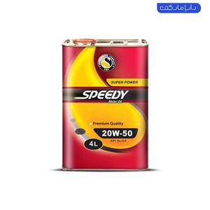 روغن موتور سپاهان اسپیدی سوپر پاور 4L 20W 50 