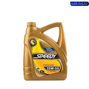 روغن موتور سپاهان اسپیدی طلایی 4L 20W 50 