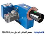 مشعل گازوئیلی گرم ایران مدل GNO 90/6