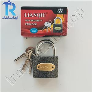 قفل آویز سایز 50 LIANQIU کلید چهار پر