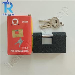 قفل کتابی سایز 80 موتوری YU DIE