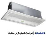 فن کویل کاستی گرین یکطرفه