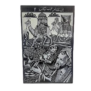 تابلو سنگی طرح قافله عمر