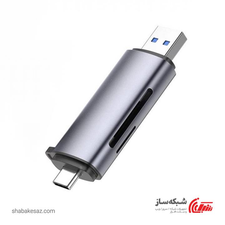 UGREEN CM185-50706 Card Reader