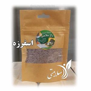 اسفرزه اعلا 150 گرم