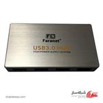 هاب USB 3.0 فرانت Faranet FN-U3H402