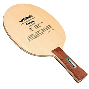 گرگلی (کلکسیونی)