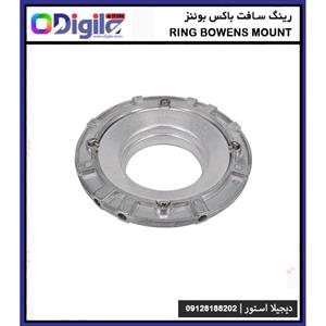 رینگ سافت باکس بوئنز Ring Bowens Mount