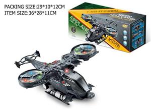 هلی کوپتر موزیکال چراغدار حرکتی