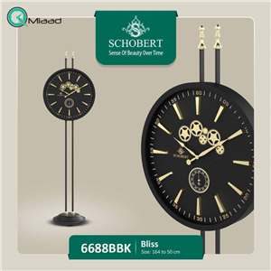 ساعت ایستاده شوبرت مدل 6688 BBK