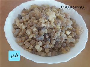 ندُر خوراکی  ـ۱۲۰گرم