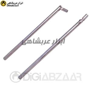 والف درآر ( والف کش ) استیل دسته بلند