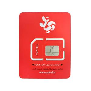  اینترنت دائمی آپ تل همراه با بسته 125 گیگ یکساله