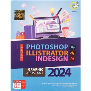 Adobe PhotoshopIllustratorIndesignGraphic Assistant 2024 1DVD9 گردو 