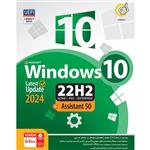 Windows 10 2024 UEFI Home/Pro/Enterprise 22H2Assistant 50 1DVD9 گردو