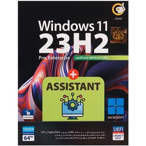 Windows 11 UEFI Pro/Enterprise 23H2 Legacy BootAssistant 1DVD9 گردو