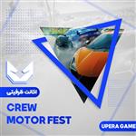 اکانت قانونی  The Crew Motorfest Cross Edition برای PS4 و PS5