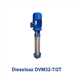 پمپ آب عمودی طبقاتی دیزل ساز مدل Dieselsaz DVM32-7/2T