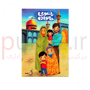 دفتر نقاشی 60 برگ ته چسب