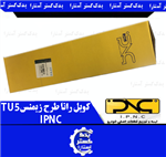 کوئل رانا طرح زیمنس IPNC -TU5