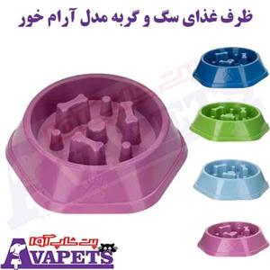 ظرف غذای سگ و گربه مدل آرام خور