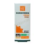 کرم ضد آفتاب ضد لک فاقد چربی SPF50 اسپات گارد مای My Sunscreen Cream spf50 Spot Guard 50 ml