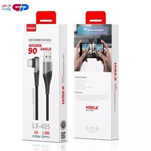 کابل شارژر هیسکا مدل LX405