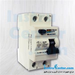 کلید محافظ جان 40 آمپر دو پل دورمن اسمیت مدل ME40/30/2