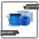 کابل شبکه لگراند تمام مس  cat6  sftp out door