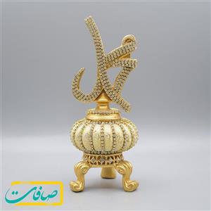 تندیس نام مبارک “محمد (صلی الله علیه و آله)” طرح سه پایه