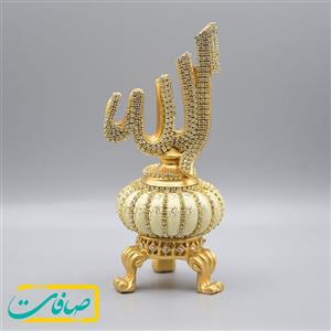 تندیس نام جلاله “الله” طرح سه پایه