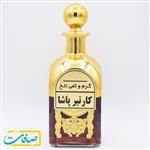 عطر خالص « کارتیر پاشا | PASHA DE CARTIER »