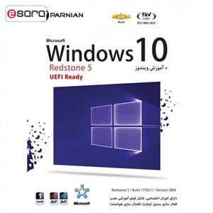 نرم افزار ویندوز 10 آپدیت جدید Windows 10 Redstone 5 نشر پرنیان