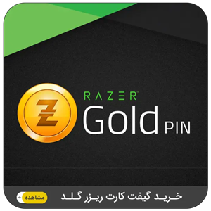 خرید گیفت کارت ریزر گلد