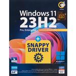 Windows 11 UEFI Pro/Enterprise 23H2 Legacy Boot