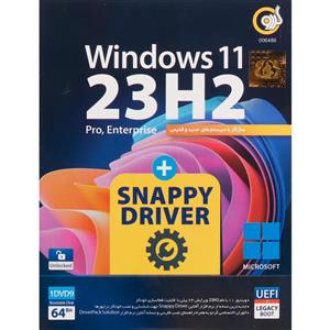 ویندوز یازده 11 - بهمراه اسیستنت -windows 11 UEFI 23H2  