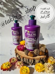 کرم تقویت موهای فر گارنیر Garnier Fructis control y definicion