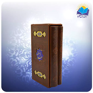 ست کتاب دیوان حافظ و خیام پالتویی قاب کشویی چرم کاغذ تحریر (کد 2219)
