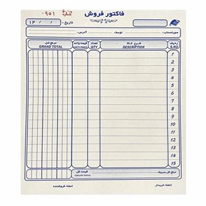 فاکتور کاربن لس کد 1002